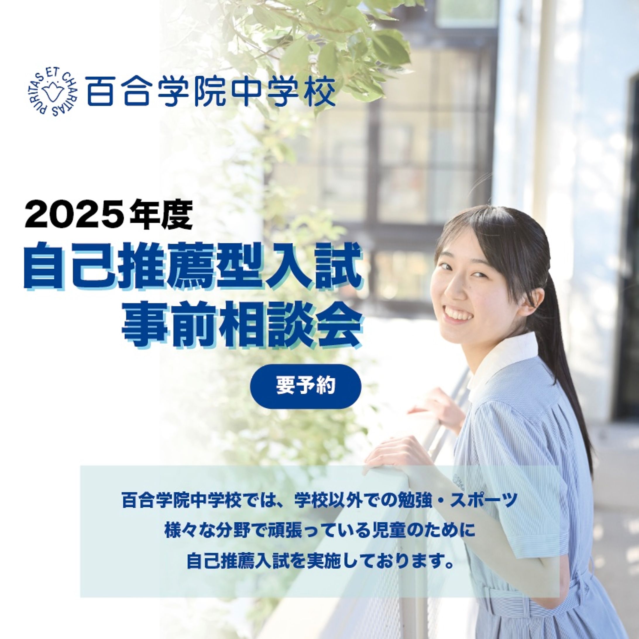 Instagram投稿画像/まとめ-1