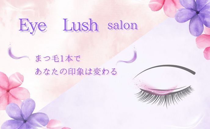 マツエクバナー