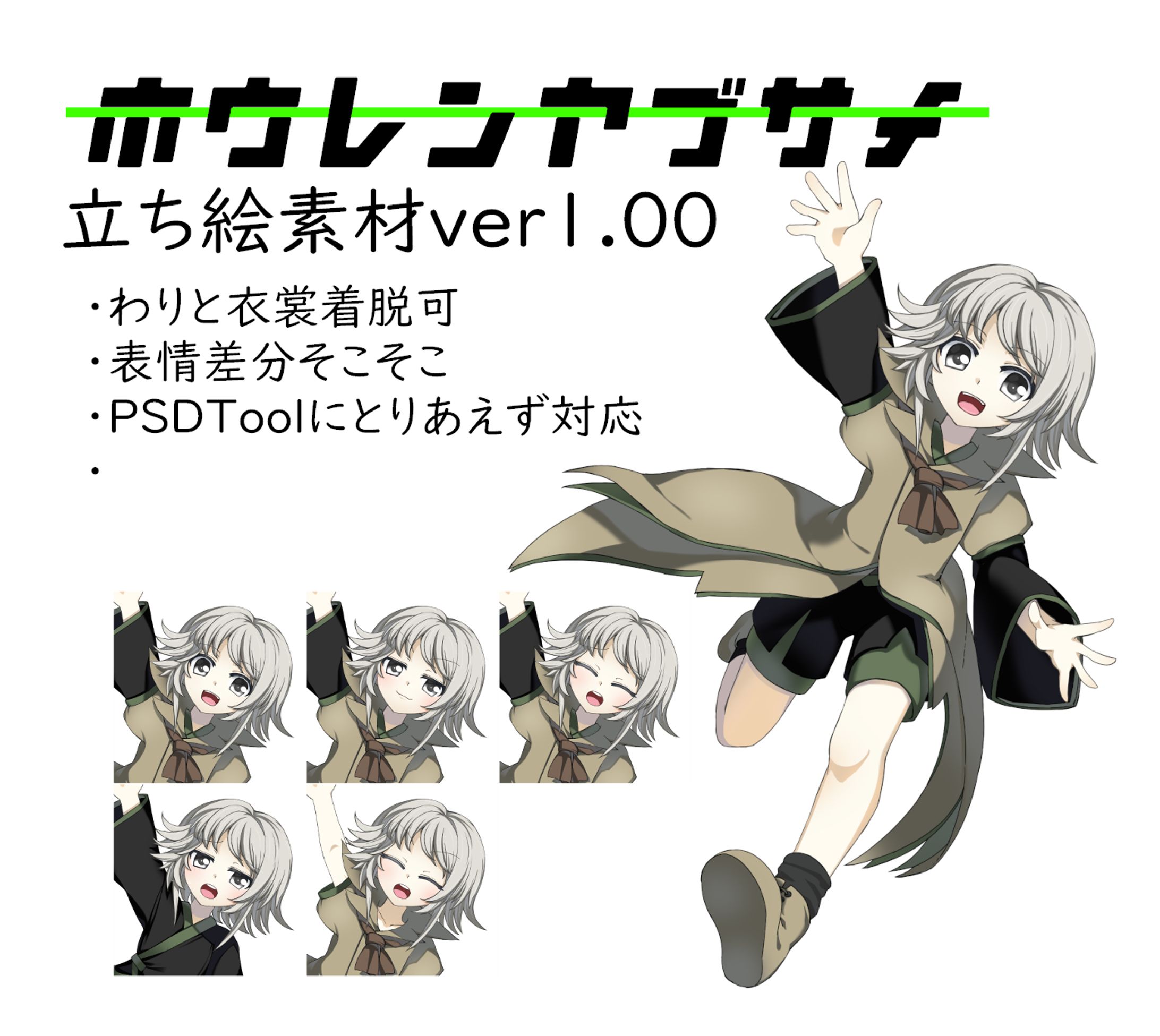 絵柄（落ち着いた感じ）-1
