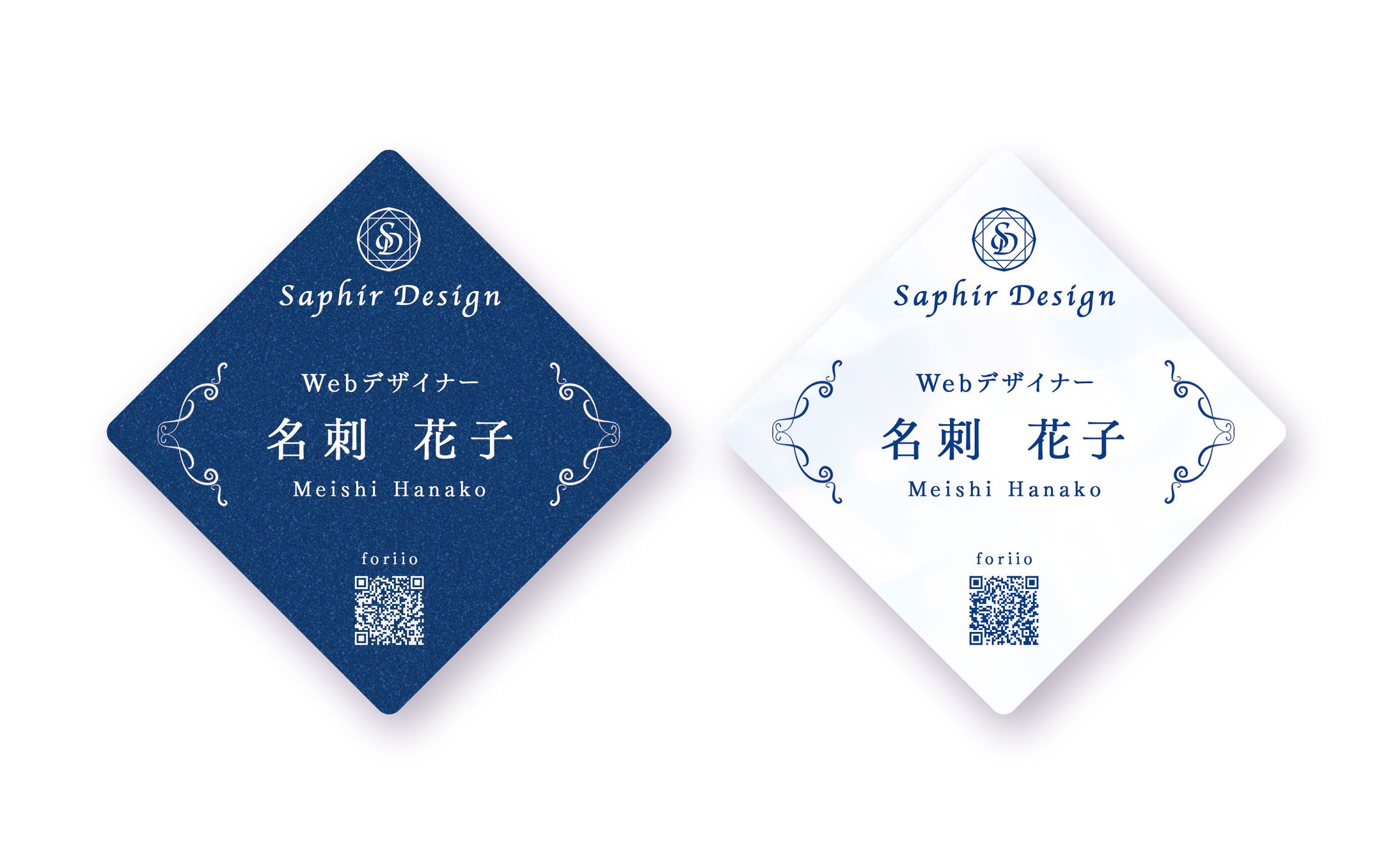 名刺⎮両面2色（Saphir Design）-1