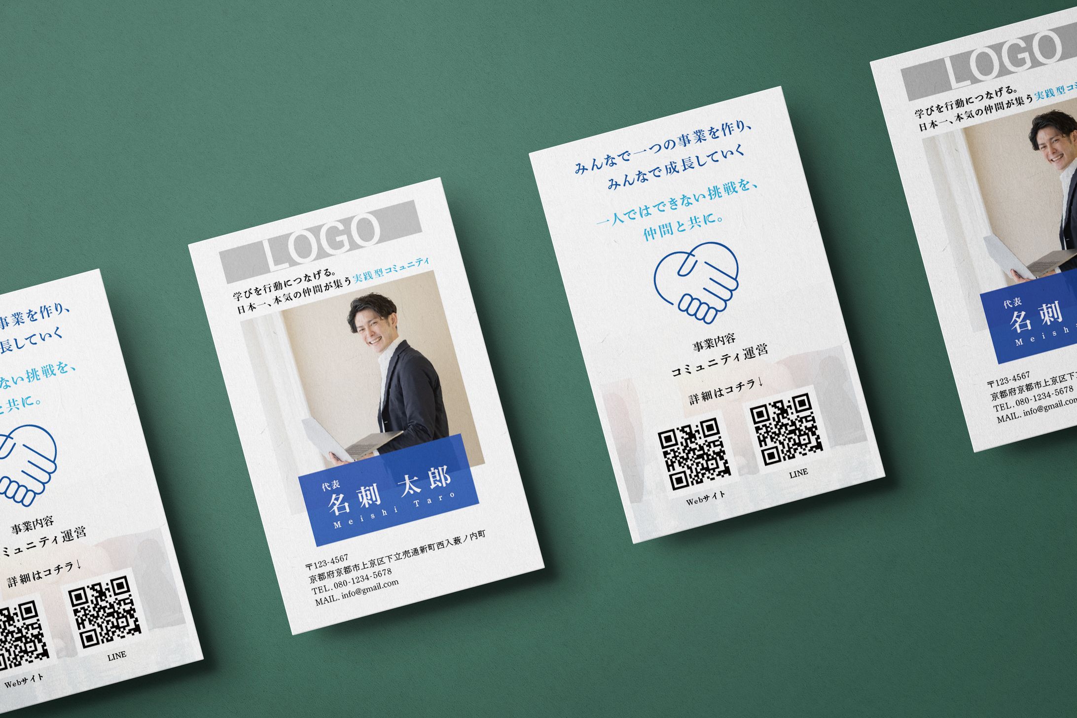 名刺-1