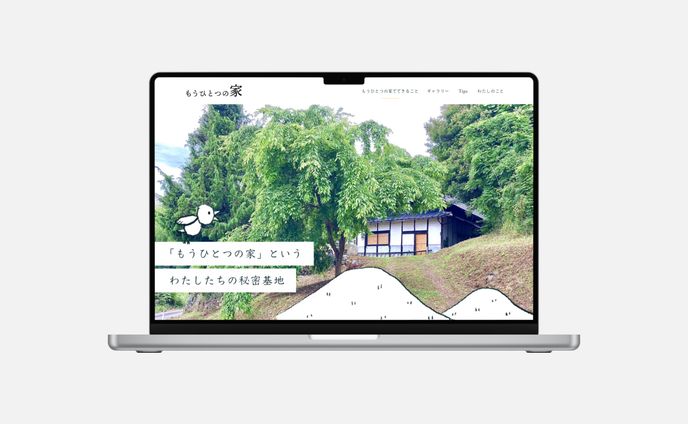 オリジナルサイト | 自主制作