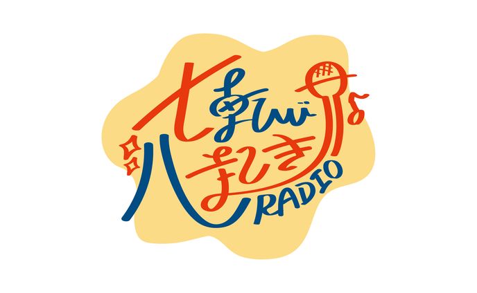 YouTubeラジオ番組 ロゴデザイン