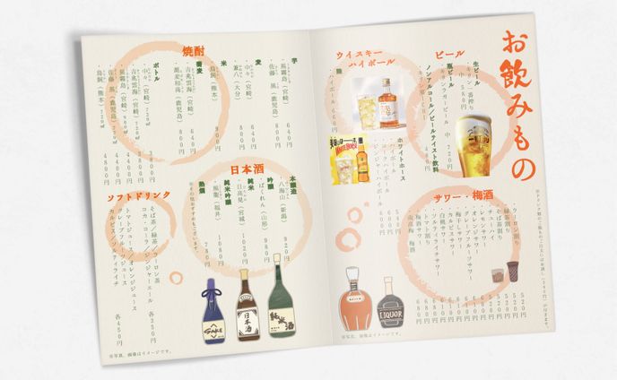 ドリンクメニュー