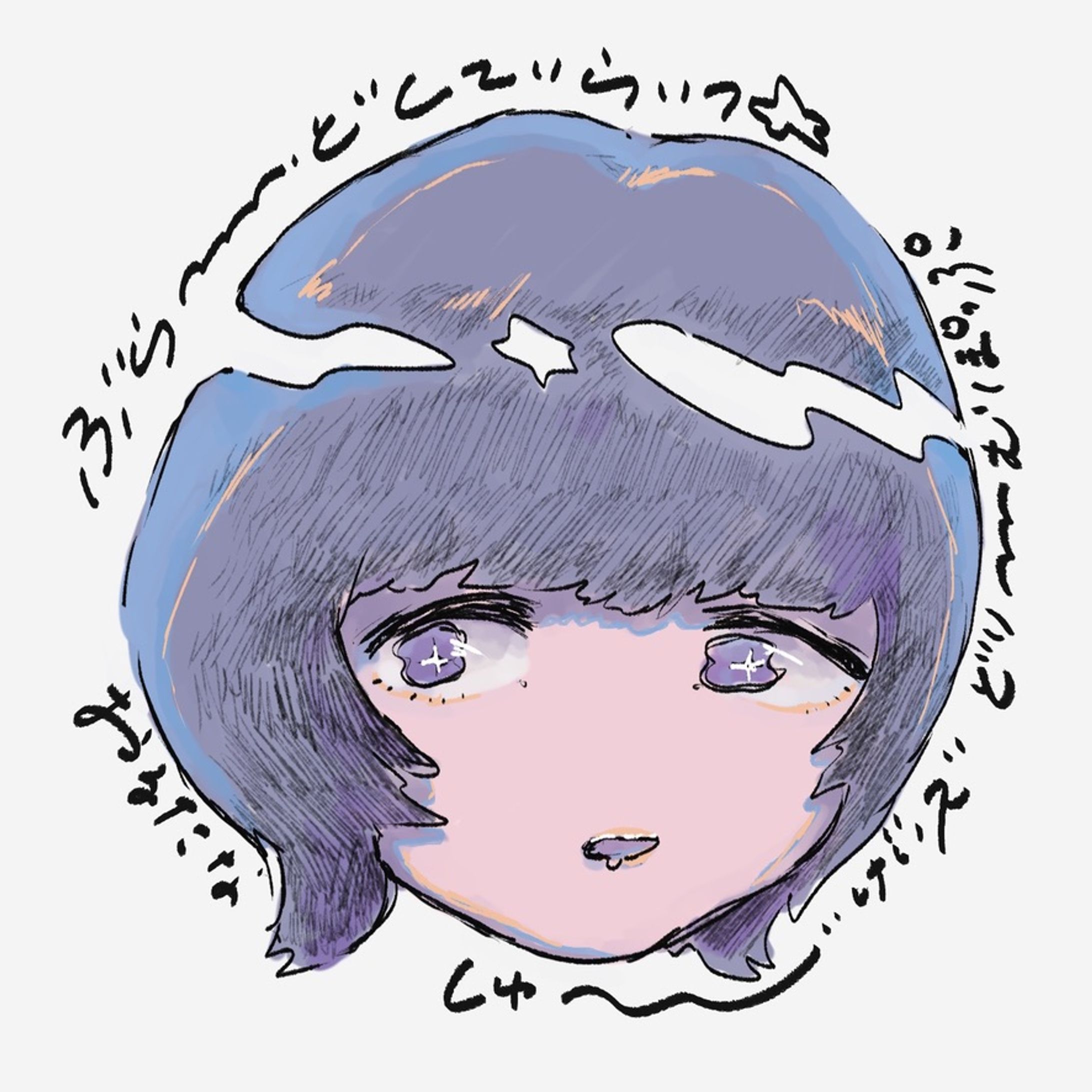 Blurred City Lights Artist icon-1