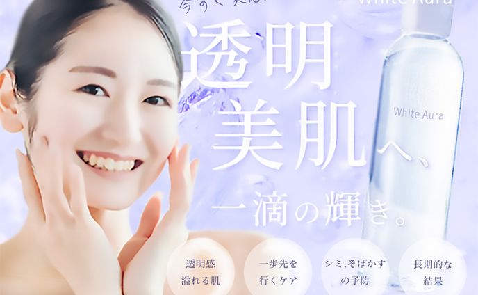 化粧水　LP
