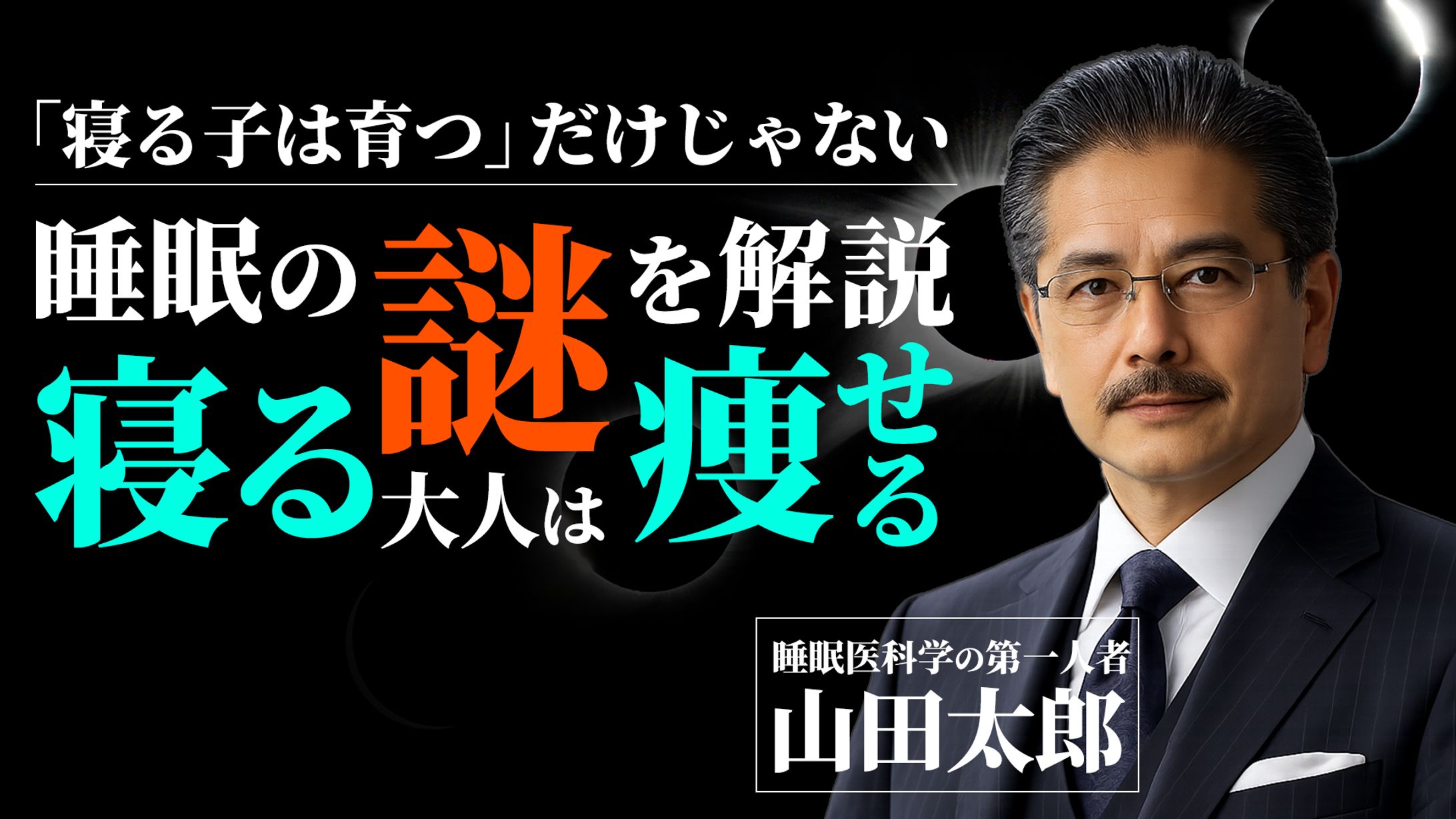 【サムネ】ビジネス系-1