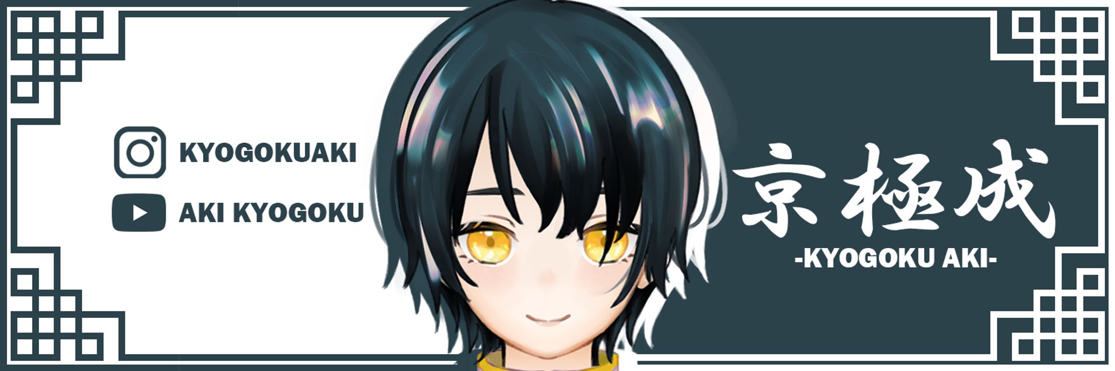 京極成さんTwitterヘッダー-1