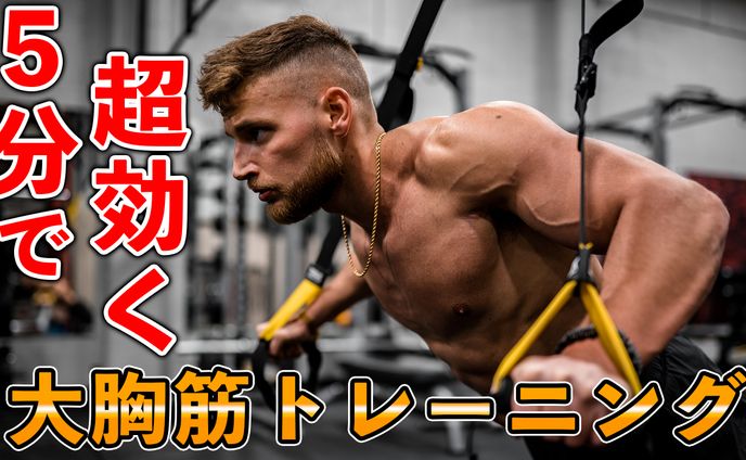 筋トレ系サムネ