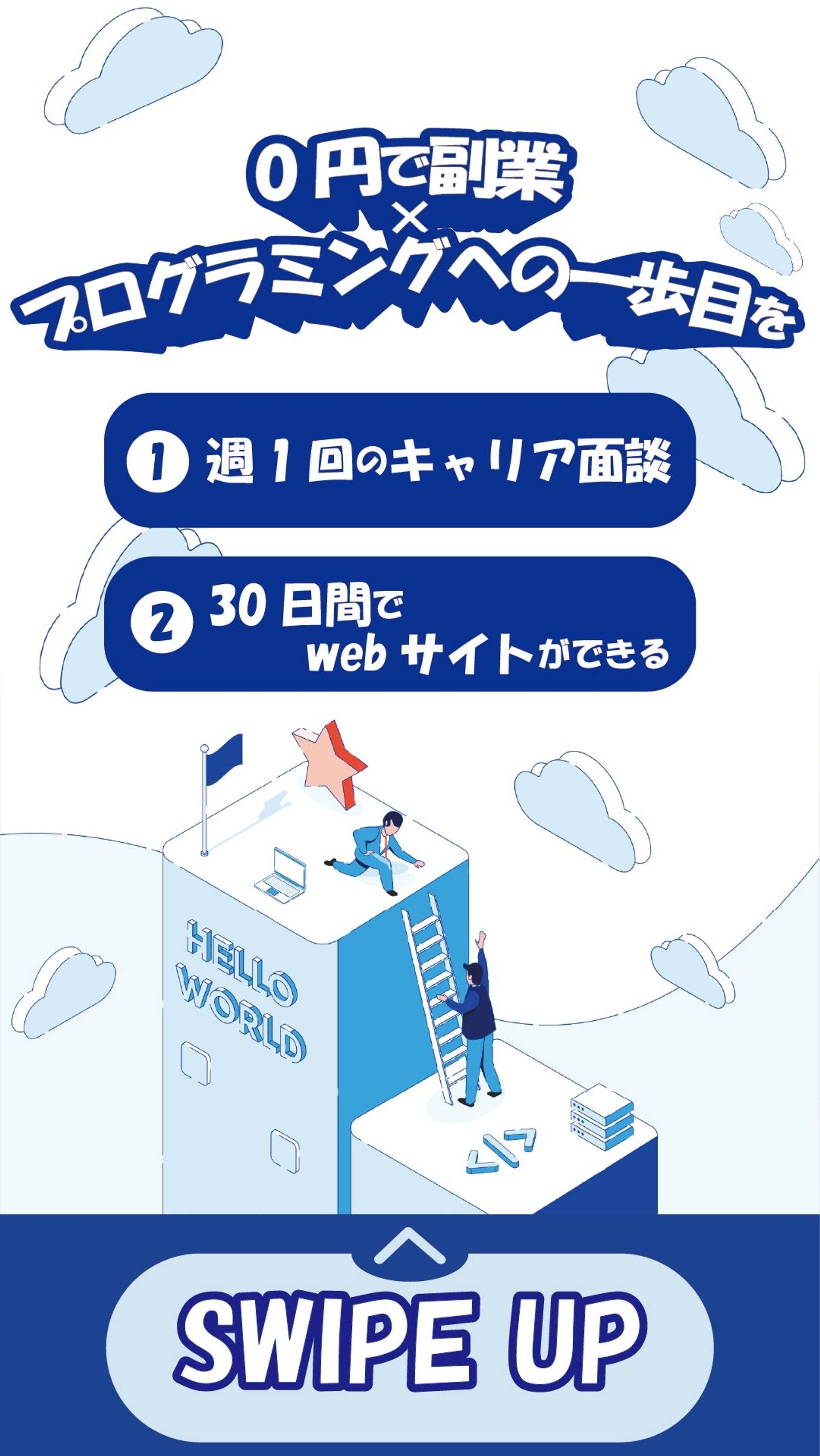 広告 Design-インスタ広告-1