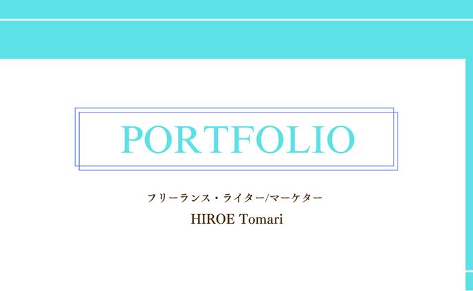 アニメーション、商品ページ