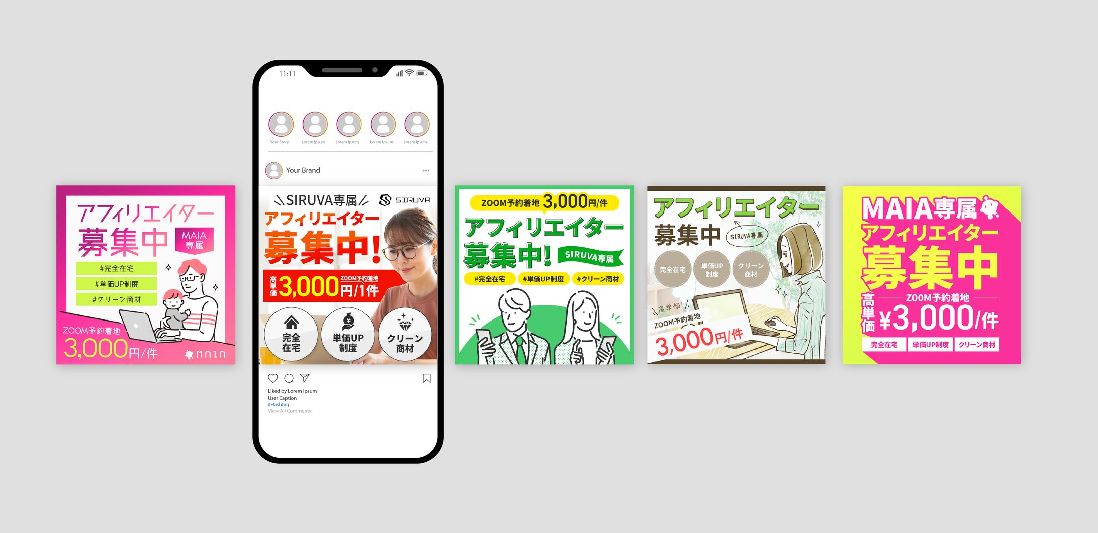 SIRUVA様　Instagram/X バナー-1