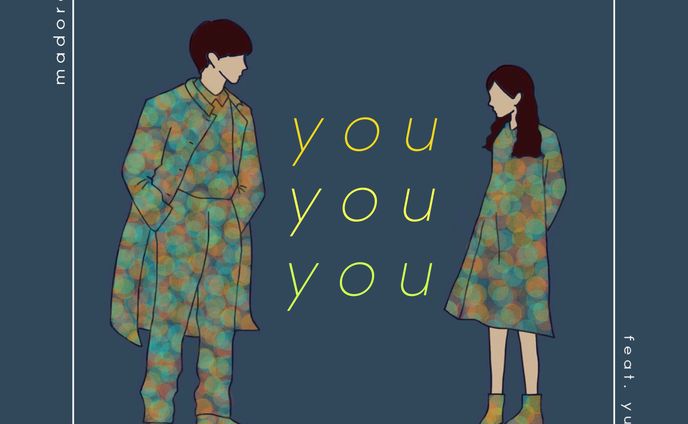  you/madoromi ジャケ写