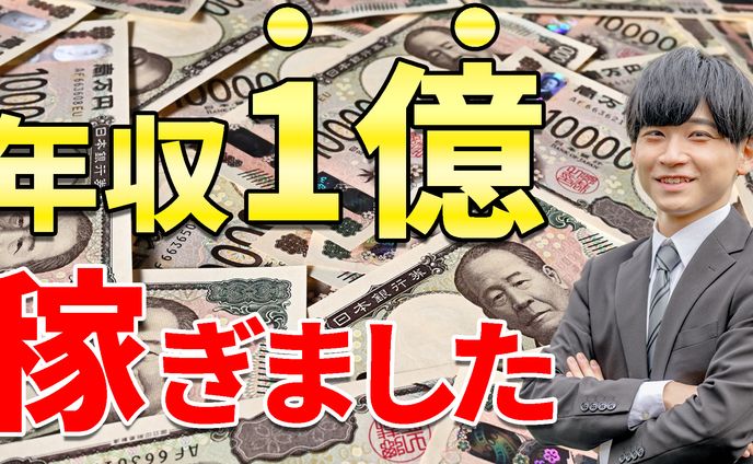 サムネ3（ビジネス系）