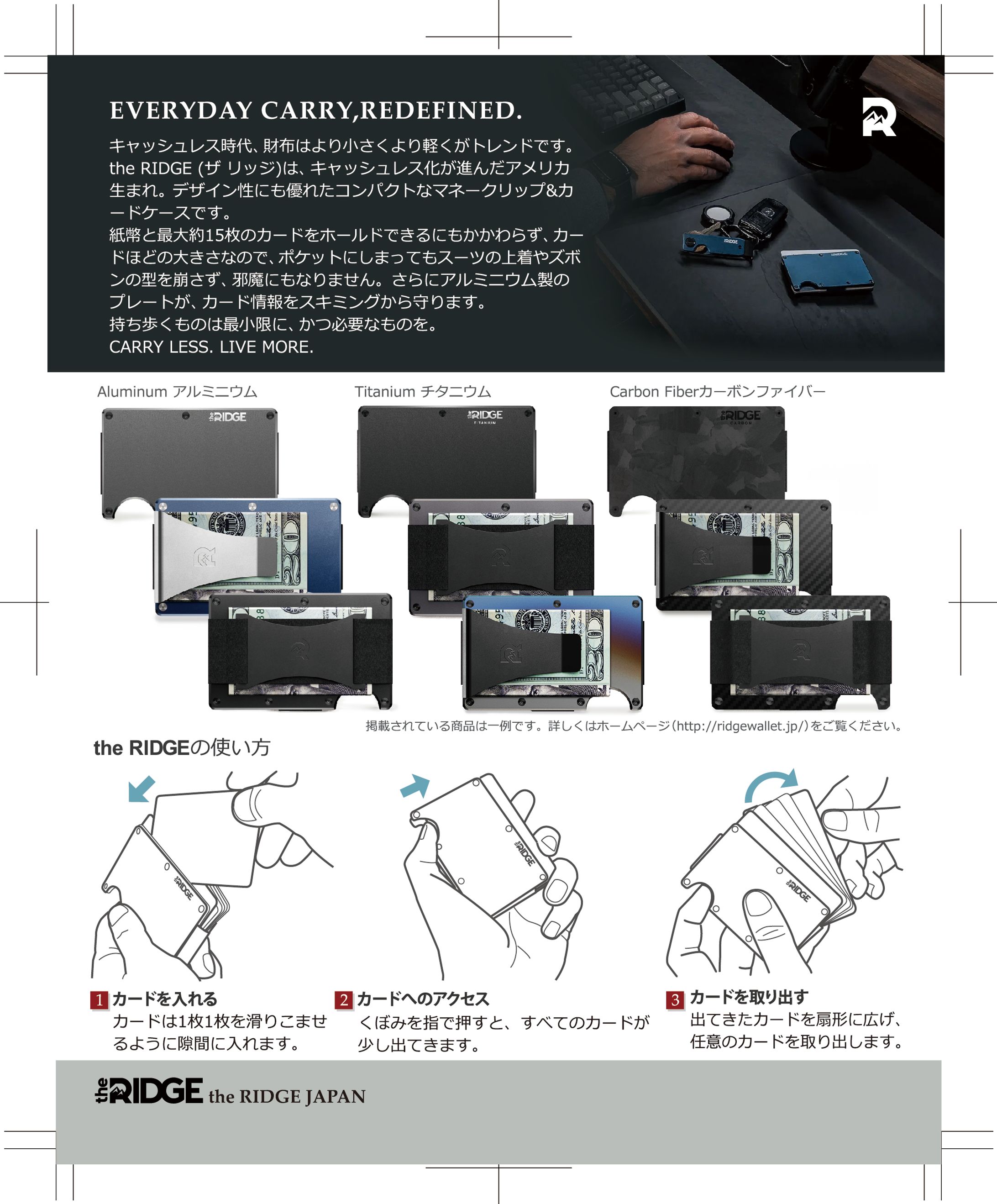 ファッション雑貨フライヤーA5-1