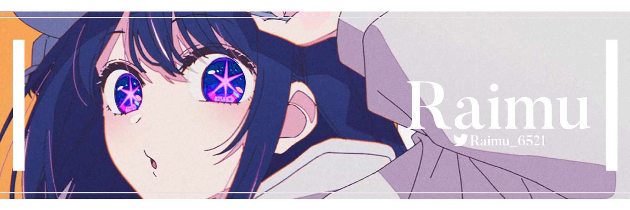 らいむ様　ヘッダー-1