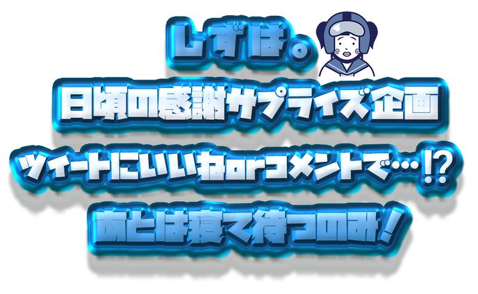 テロップサンプル2