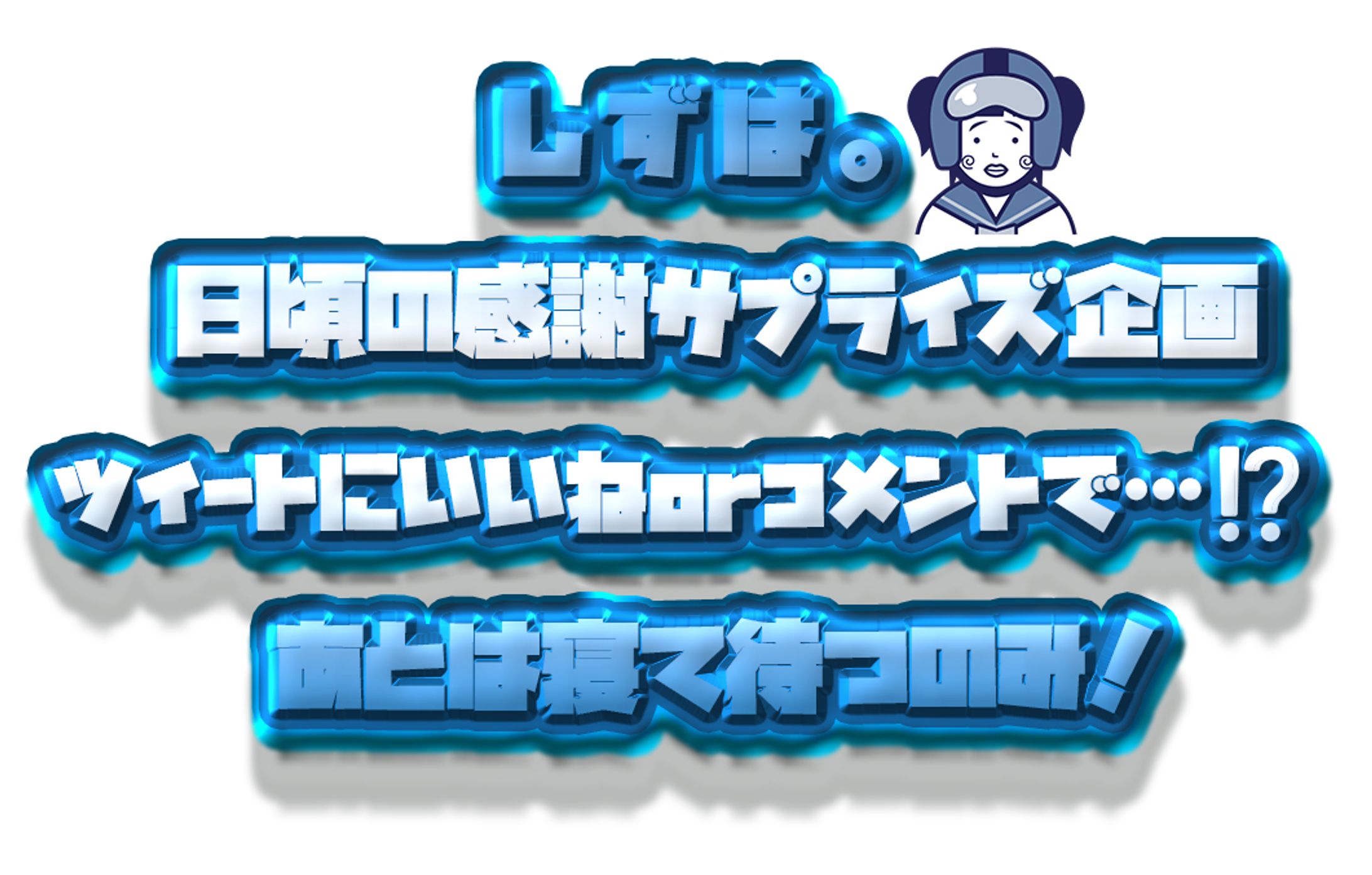 テロップサンプル2-1