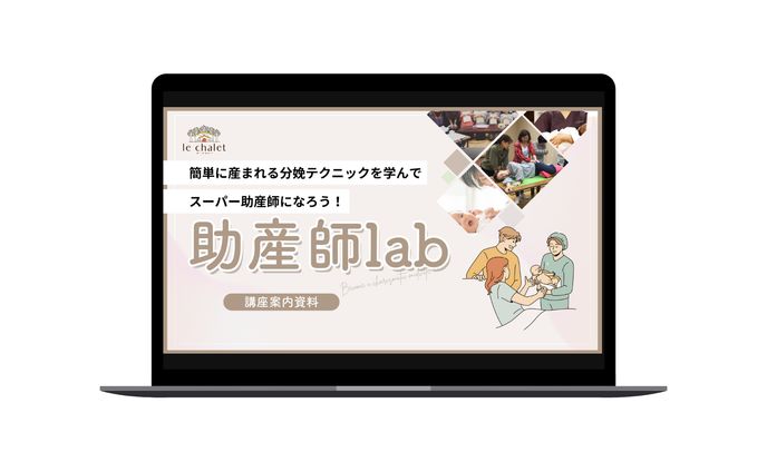 プロデューサー、スタートアップ