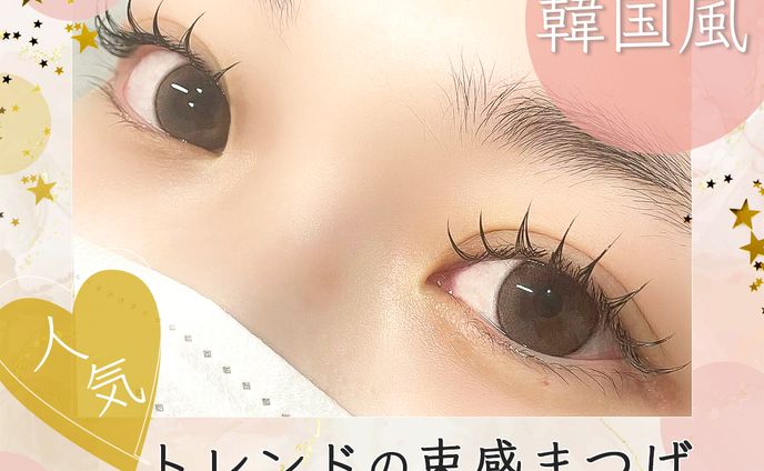 【ご依頼】Hot Pepper Beauty 搭載アイラッシュサロンバナー