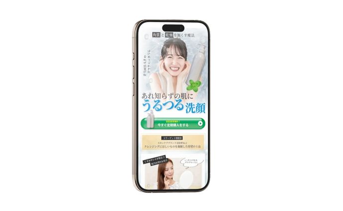 美容系LP