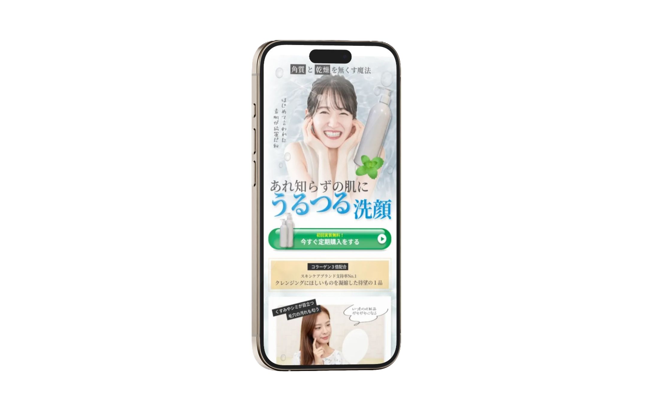 美容系LP-1