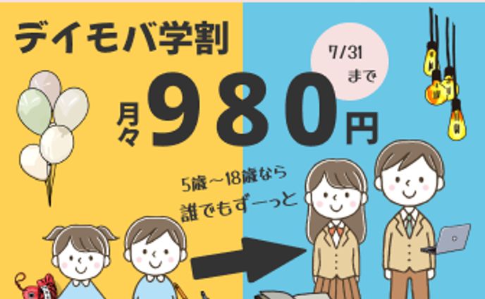 自主制作、宣伝