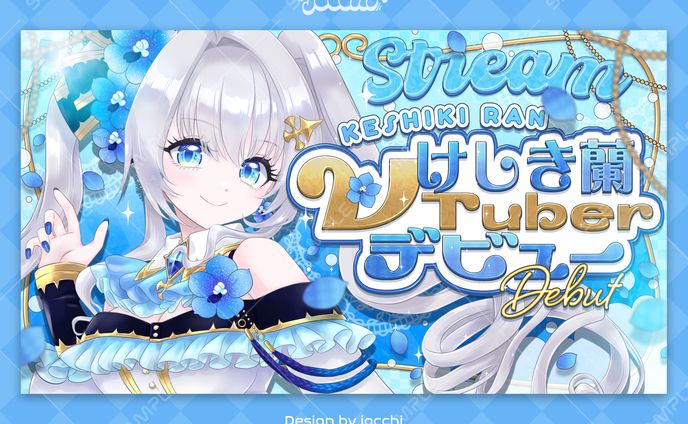 けしき蘭 / Vtuberデビューサムネイル