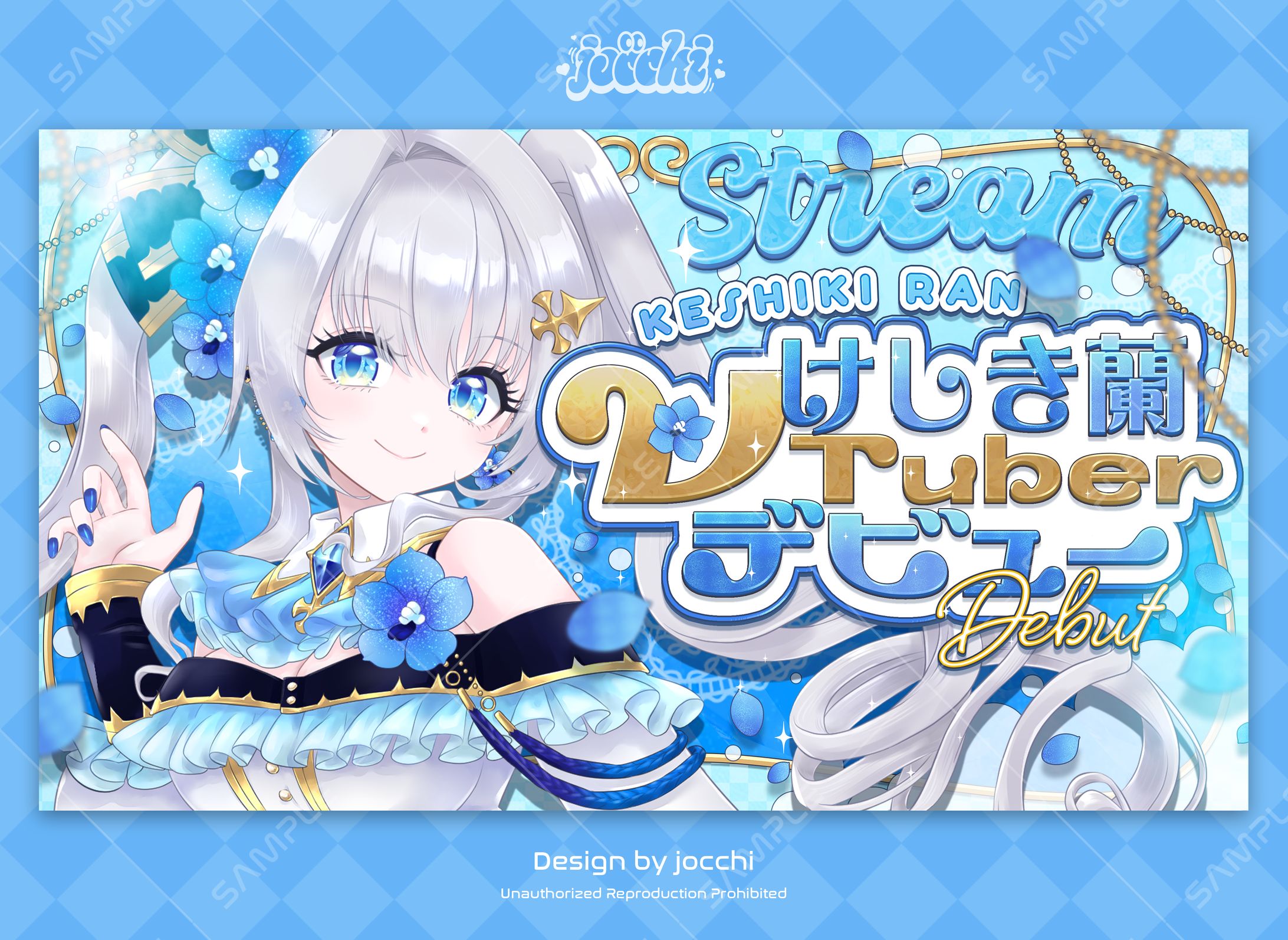 けしき蘭 / Vtuberデビューサムネイル-1