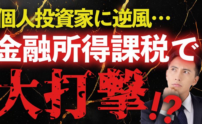 ビジネス系サムネ