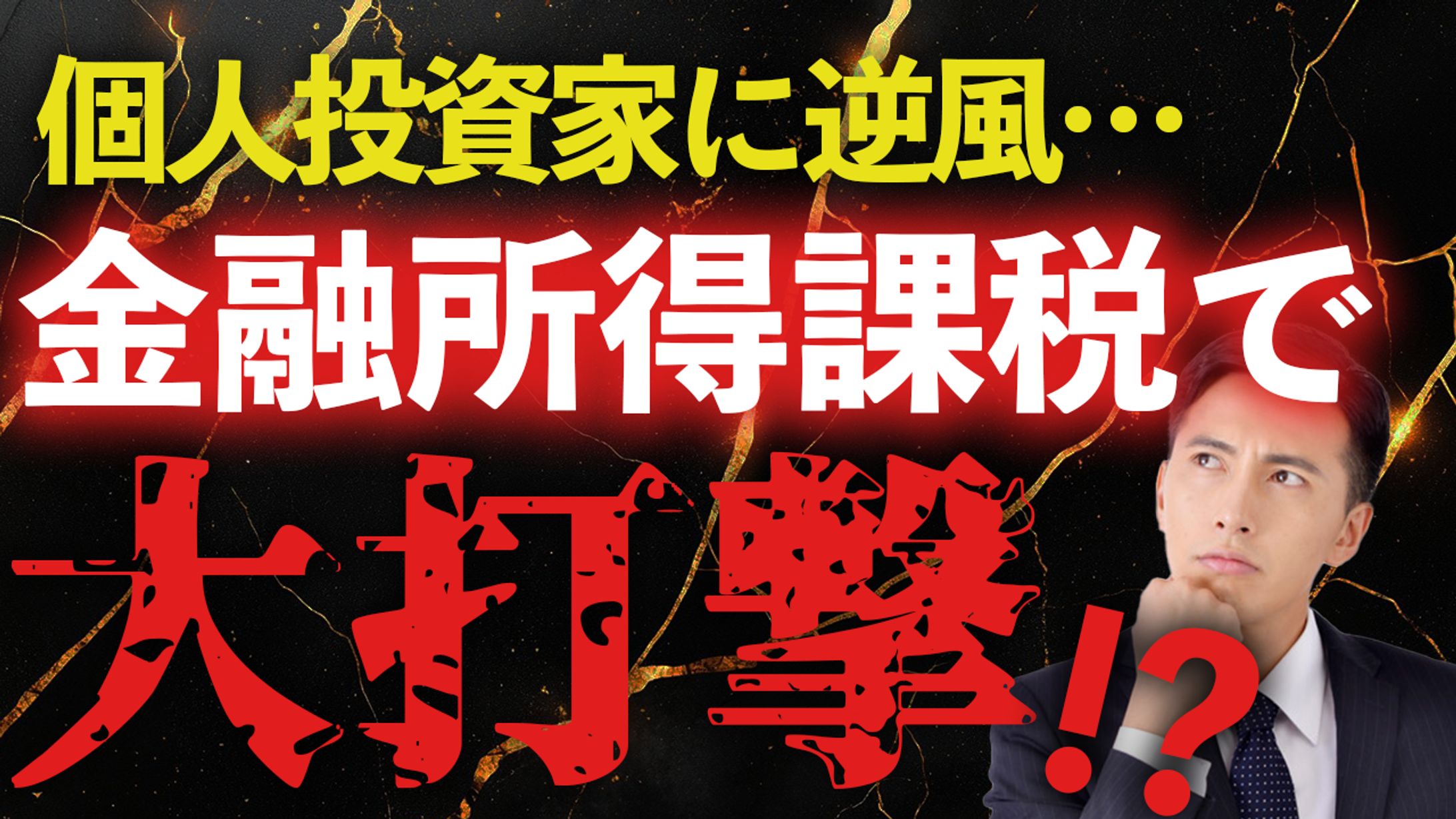 ビジネス系サムネ-1