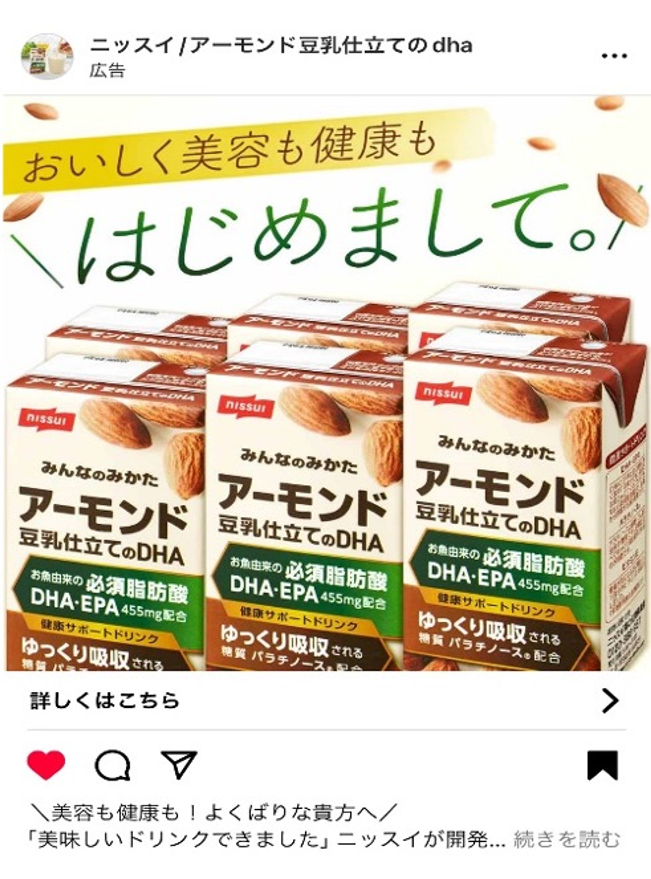 健康食品系バナー-1