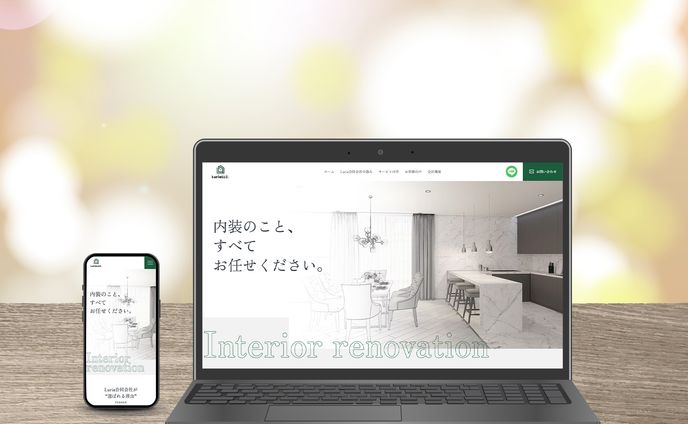 コーポレートサイトを制作しました。