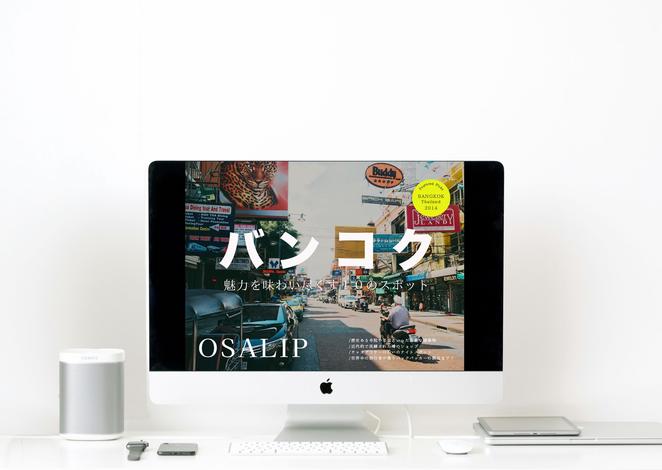 バナー｜旅行サイト-1