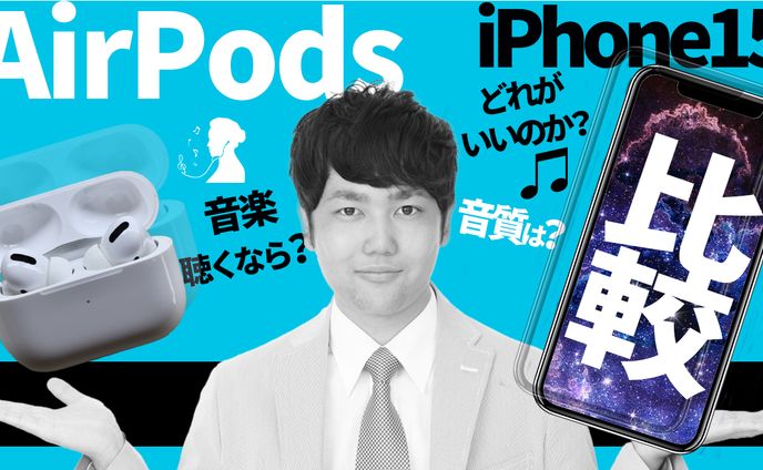 レビュー系サムネイル_サンプル