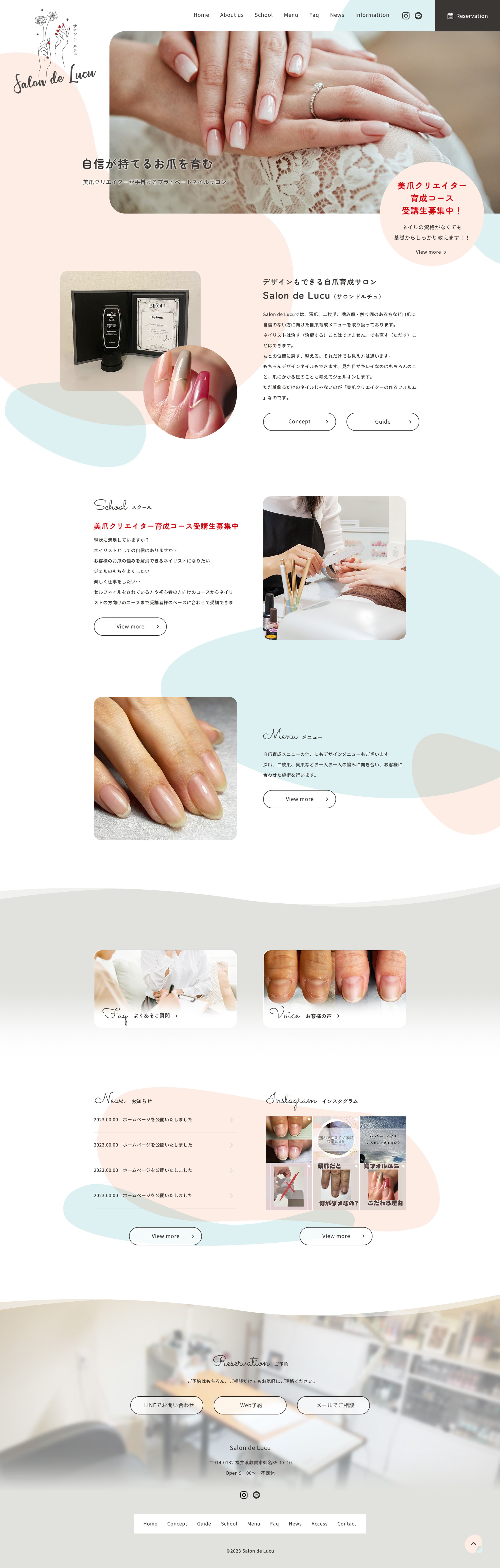 SalondeLucu様HP-1
