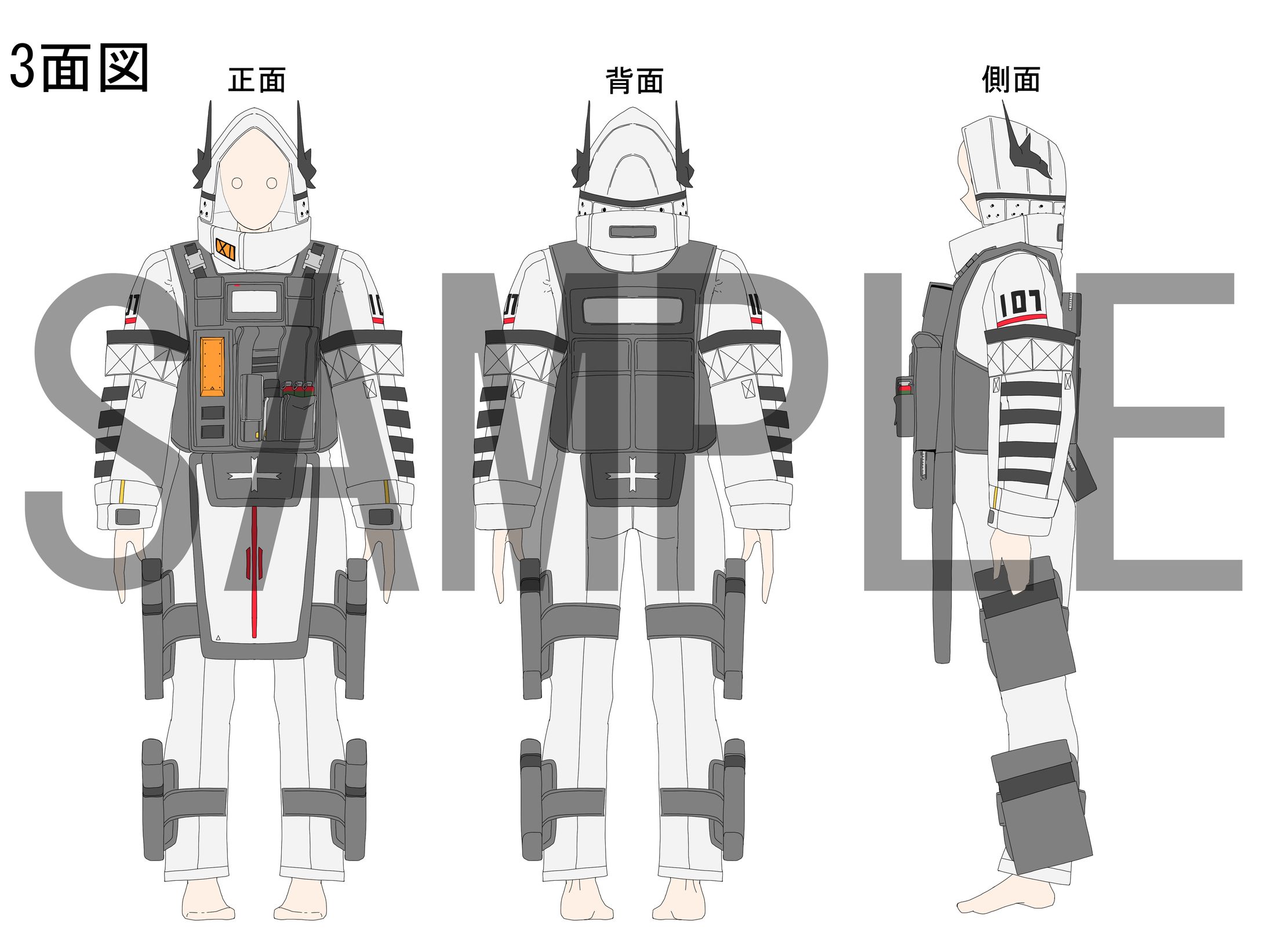 コスプレ衣装用 3面図-1