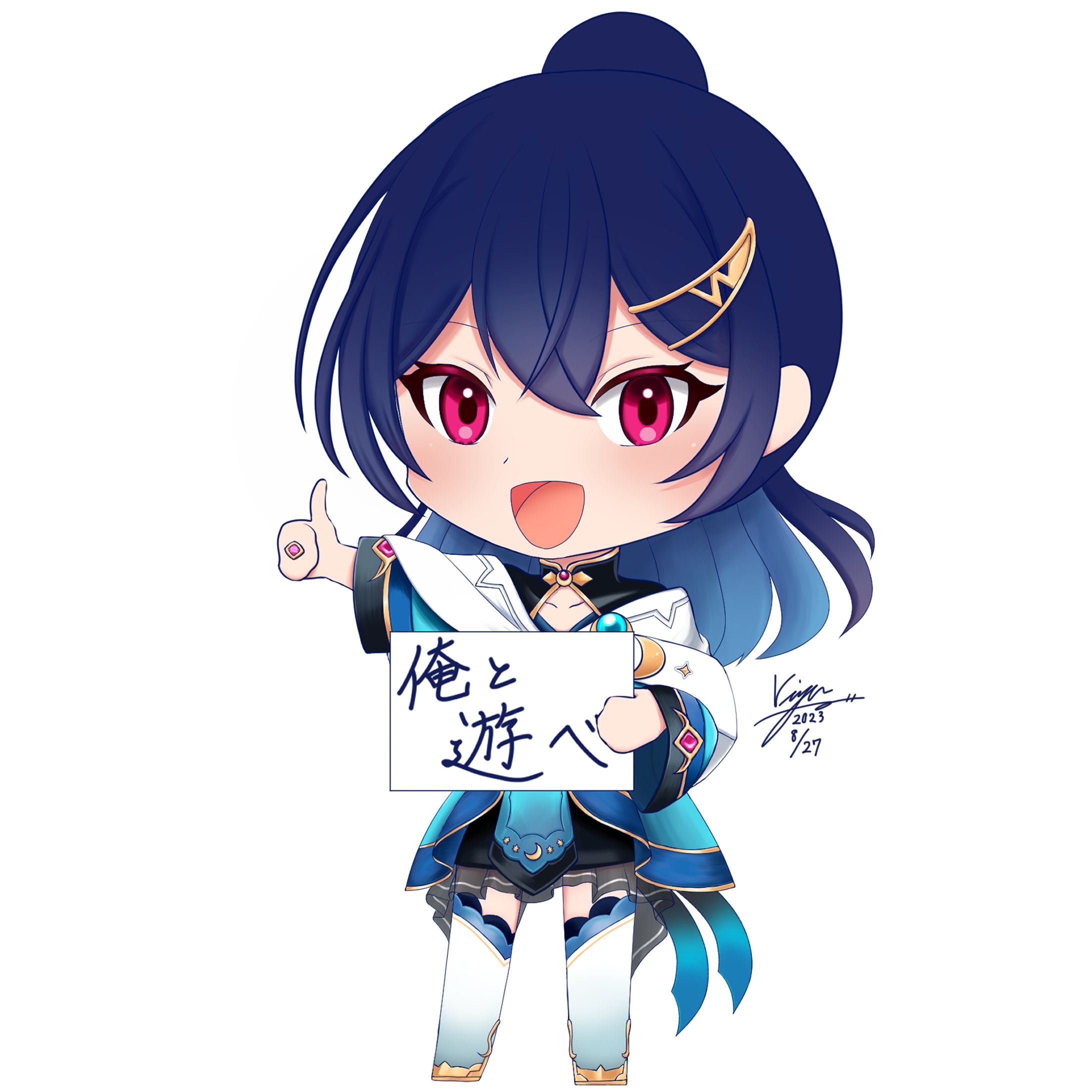 サムネイル用SDイラスト-1