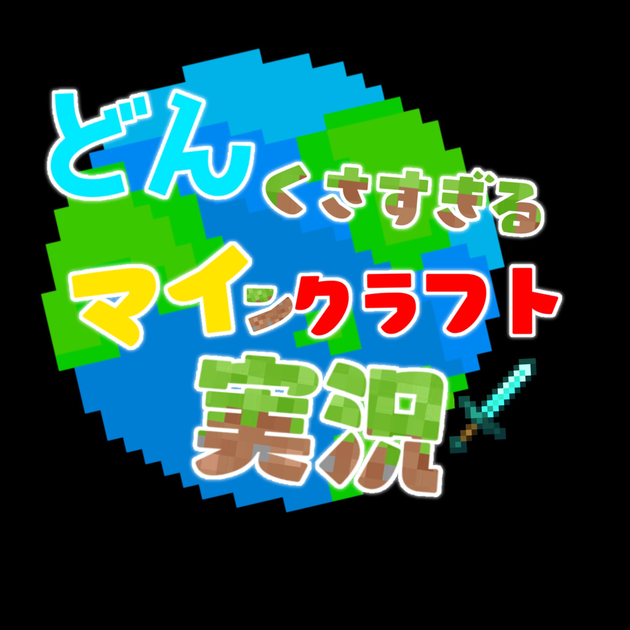 ゲーム実況 コンセプトロゴ-1