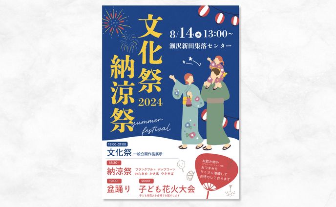 小学生、素材配布