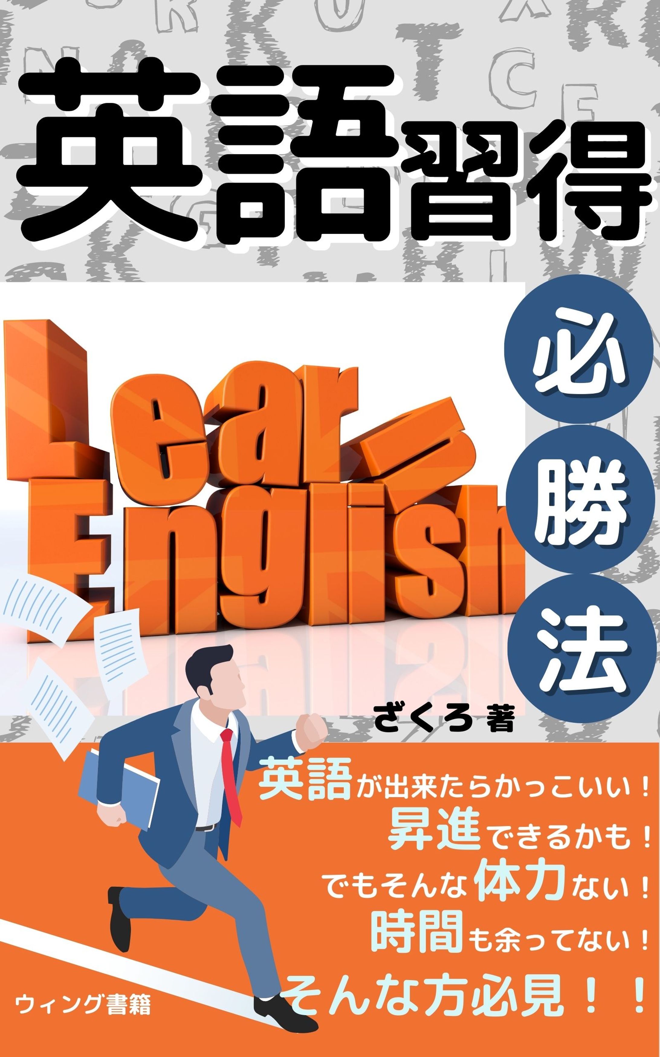 電子書籍表紙デザイン-1