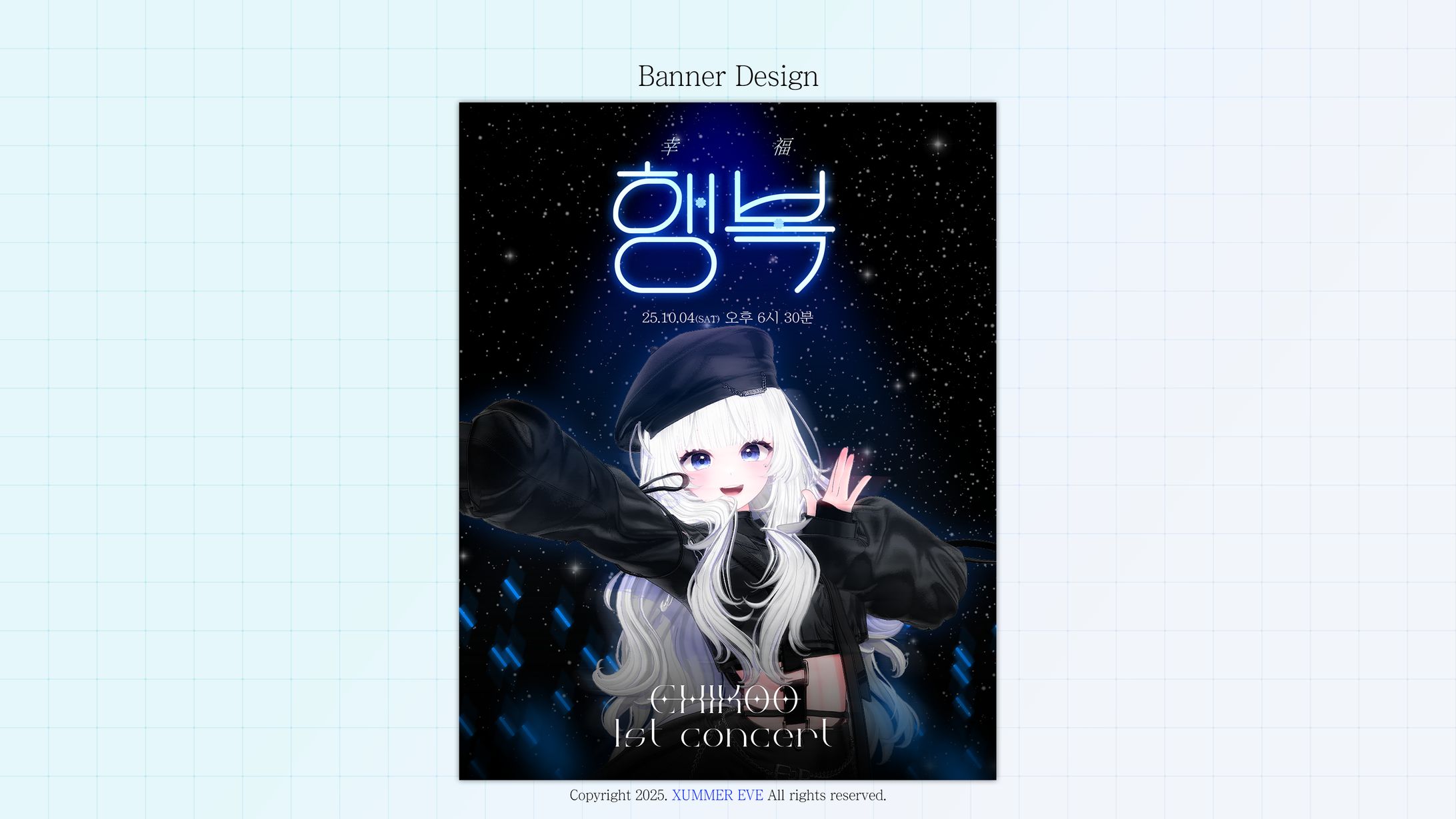 엣치쿠 | 1st Concert-1