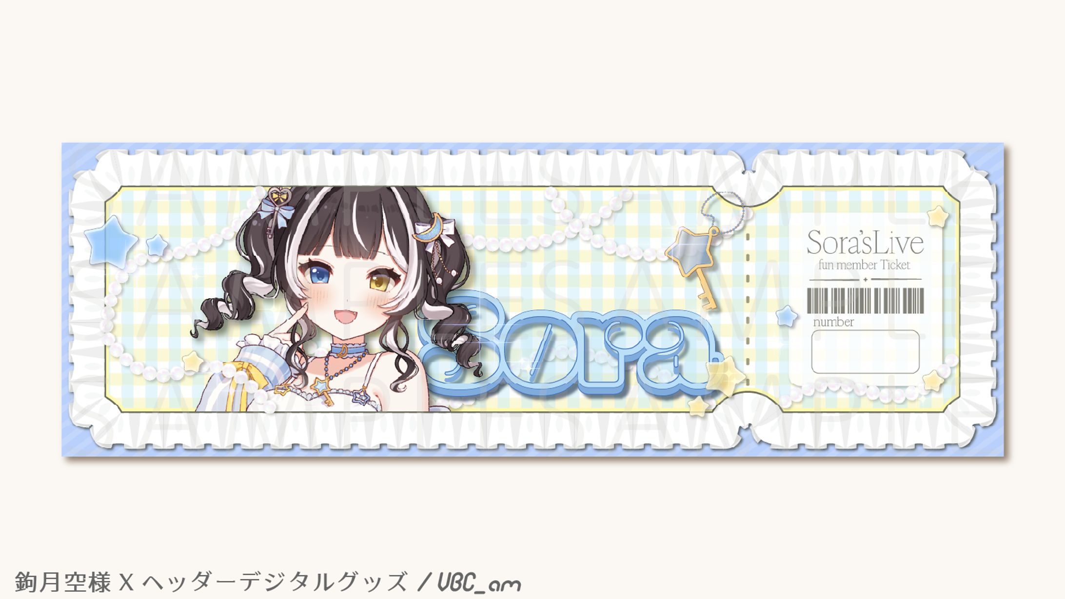 鉤月空様Xヘッダーデジタルグッズ-1