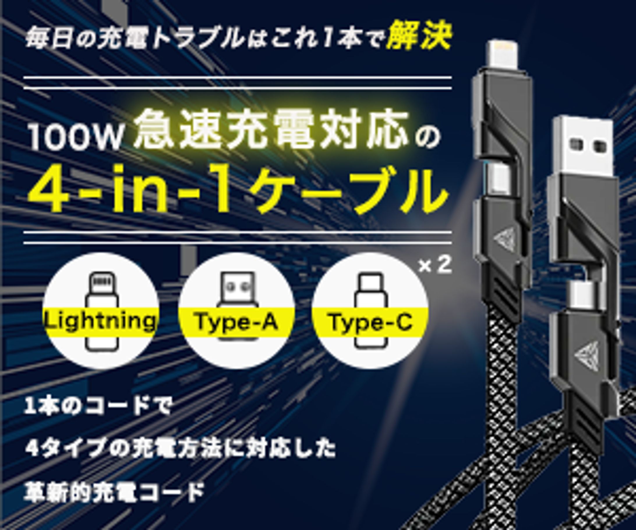 架空バナー-1