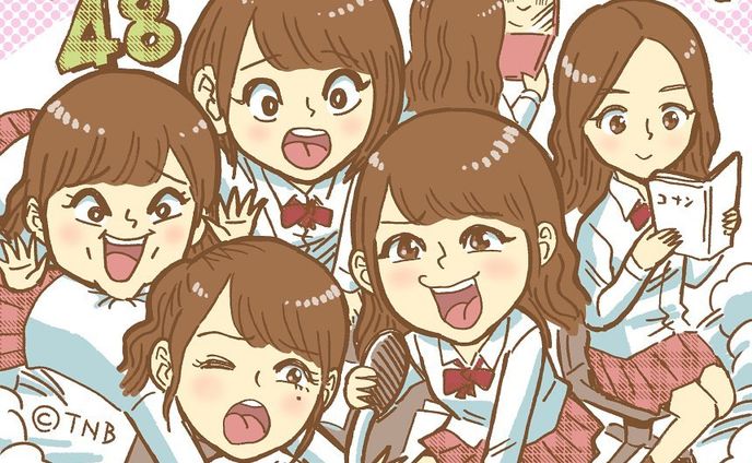Archive⠀
posted at⠀2017.11
#hkt48 

#TNBwork#illustration #illust #mangaart #drowingart #drowings #girl #イラスト #イラストグラム #女の子 #女の子イラスト #ガールズイラスト