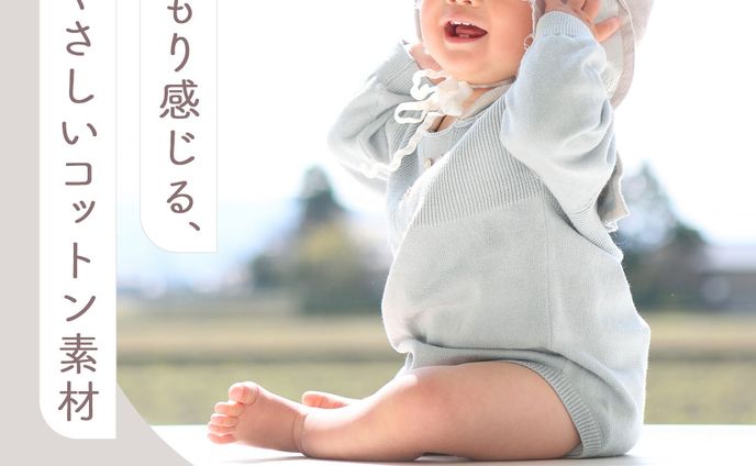 ECサイト用商品バナー