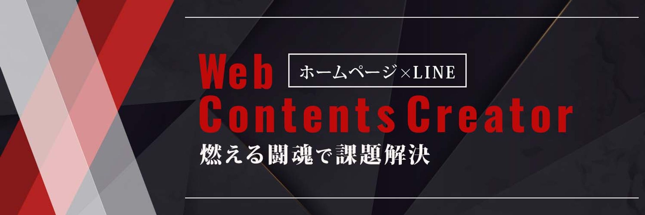 翼様 Twitterヘッダー制作-1