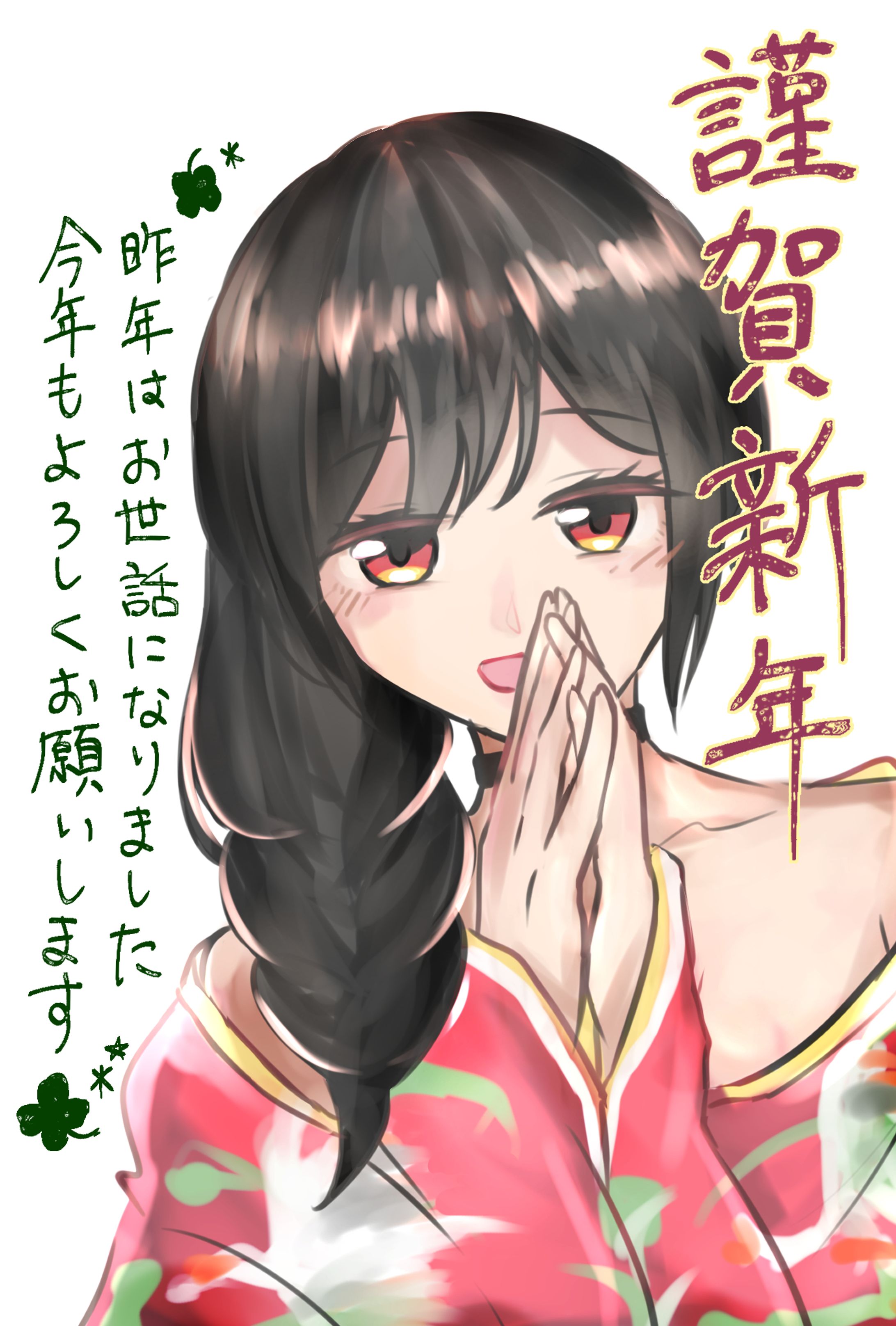 【WORKS】Vtuber年賀イラスト-1