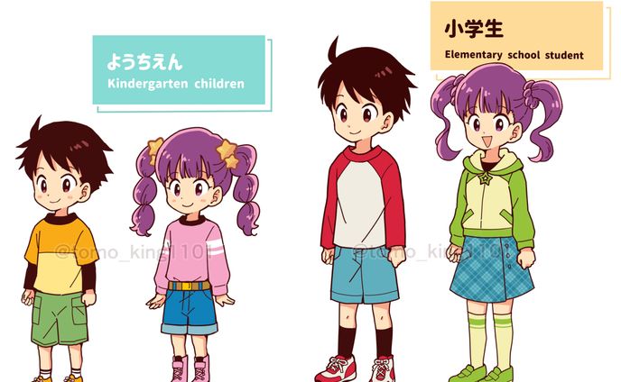 【アニメタッチ】小学生男女のイラストサンプル