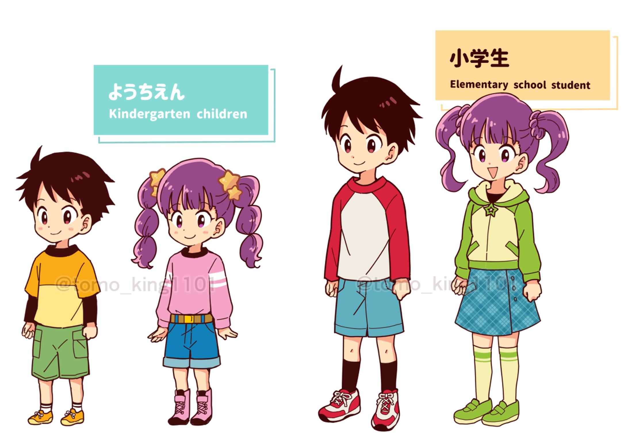 【アニメタッチ】小学生男女のイラストサンプル-1